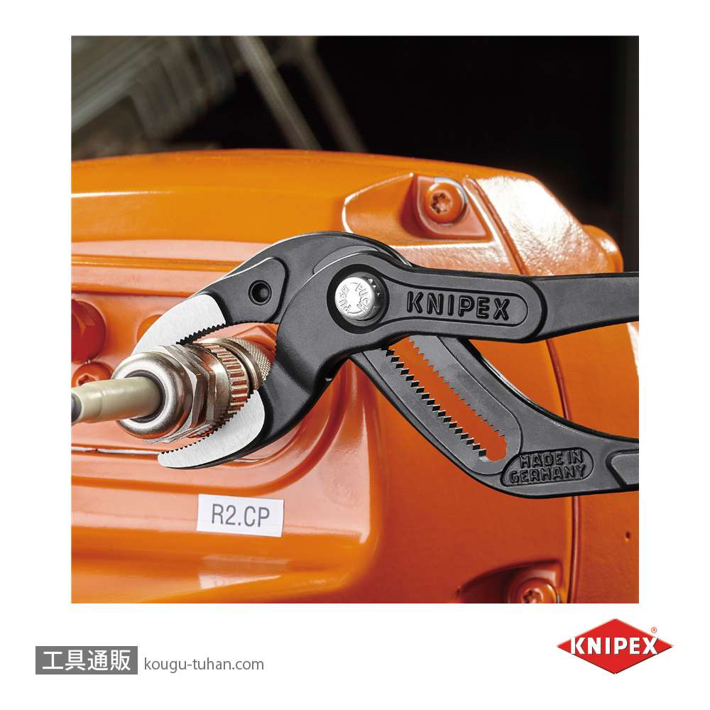 KNIPEX 8101-250 パイププライヤーの画像