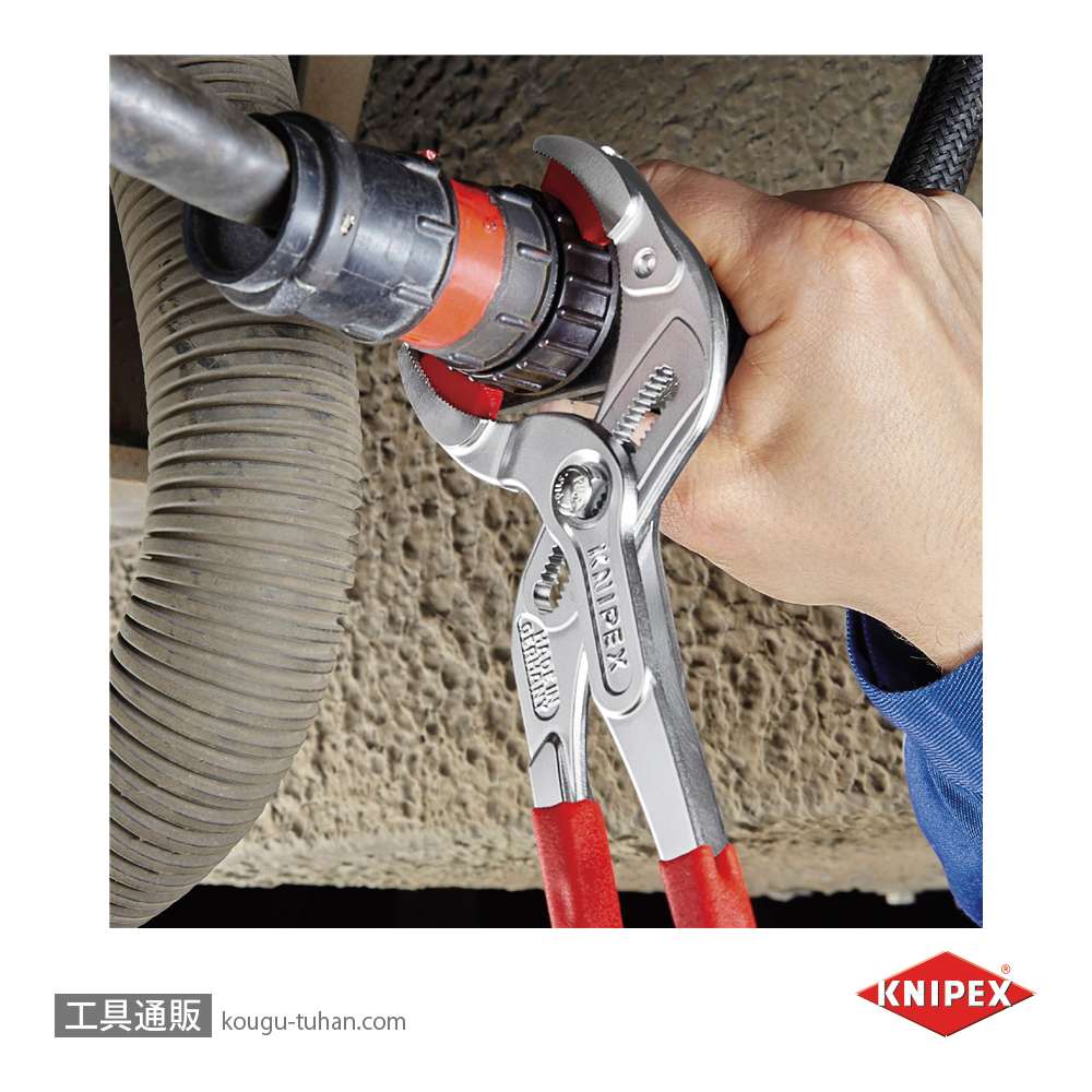 KNIPEX 8113-250 パイププライヤー(プラスチックアゴ付)の画像