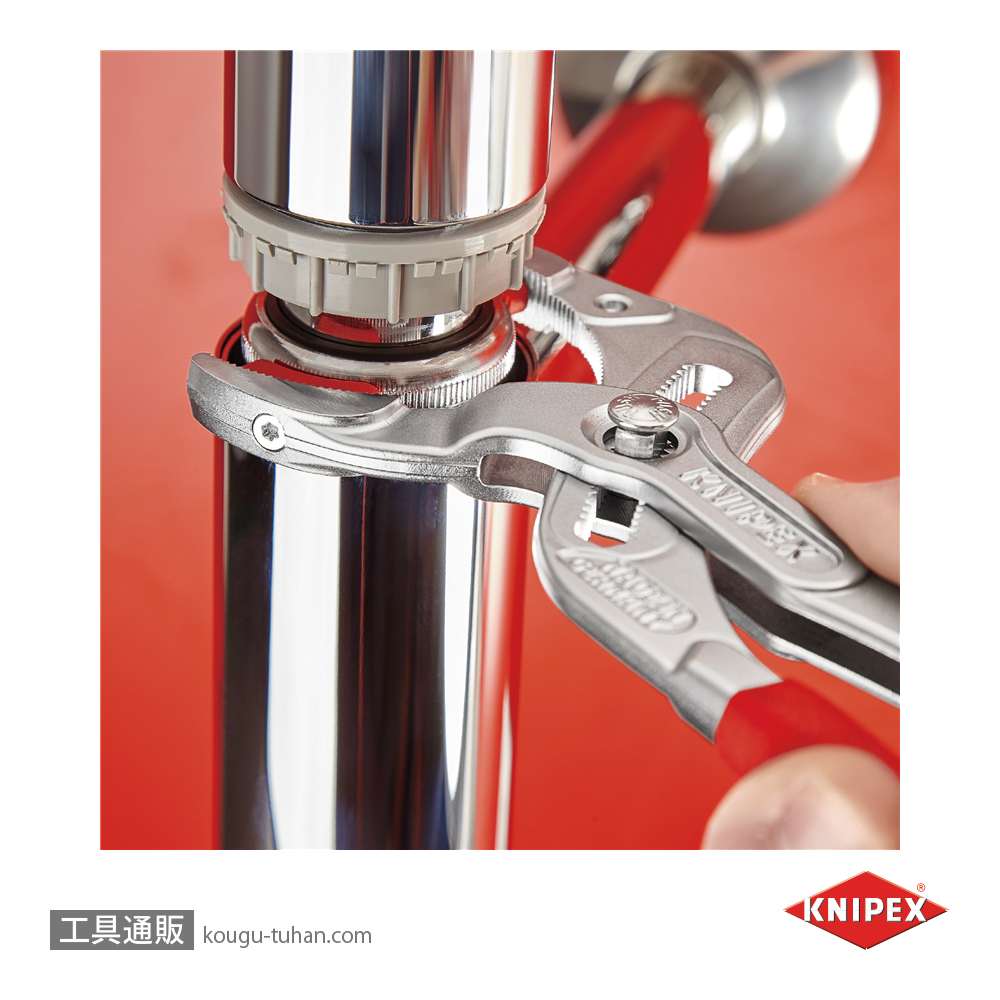 KNIPEX 8113-250 パイププライヤー(プラスチックアゴ付)の画像