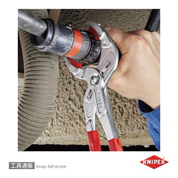 KNIPEX 8113-250 パイププライヤー(プラスチックアゴ付)の画像