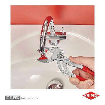 KNIPEX 8113-250 パイププライヤー(プラスチックアゴ付)の画像