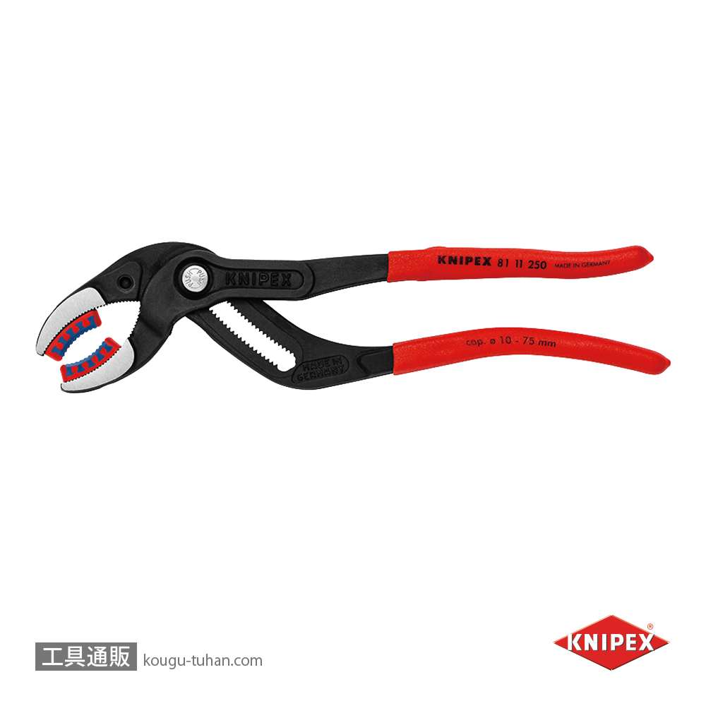 KNIPEX 8111-250SB パイププライヤー(プラスチックアゴ付)(SB)の画像