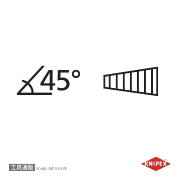 KNIPEX 8320-010 パイプレンチ(45°)の画像