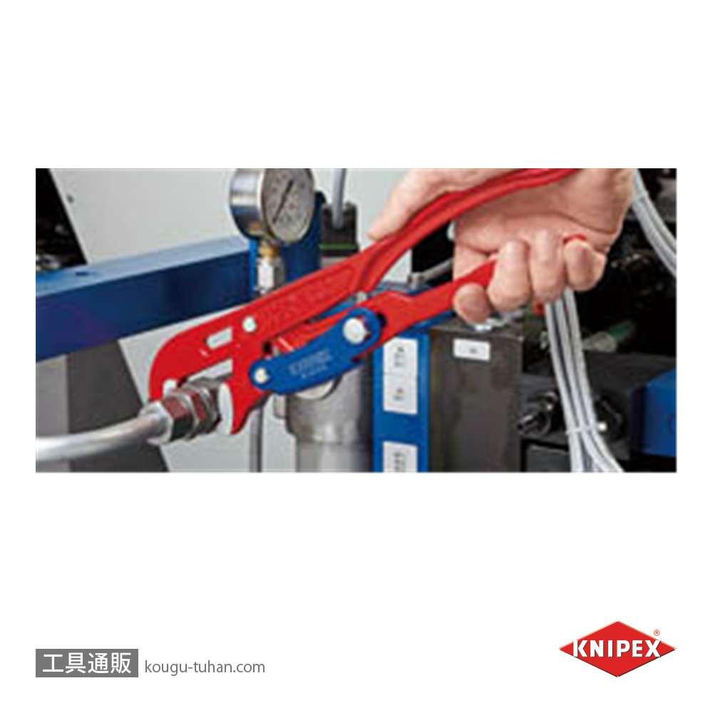 KNIPEX 8360-010 パイプレンチ(スウェーデン型)の画像