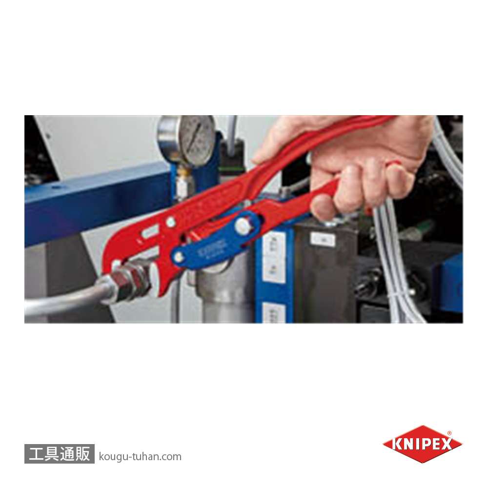 KNIPEX 8360-020 パイプレンチ (スウェーデン型)の画像