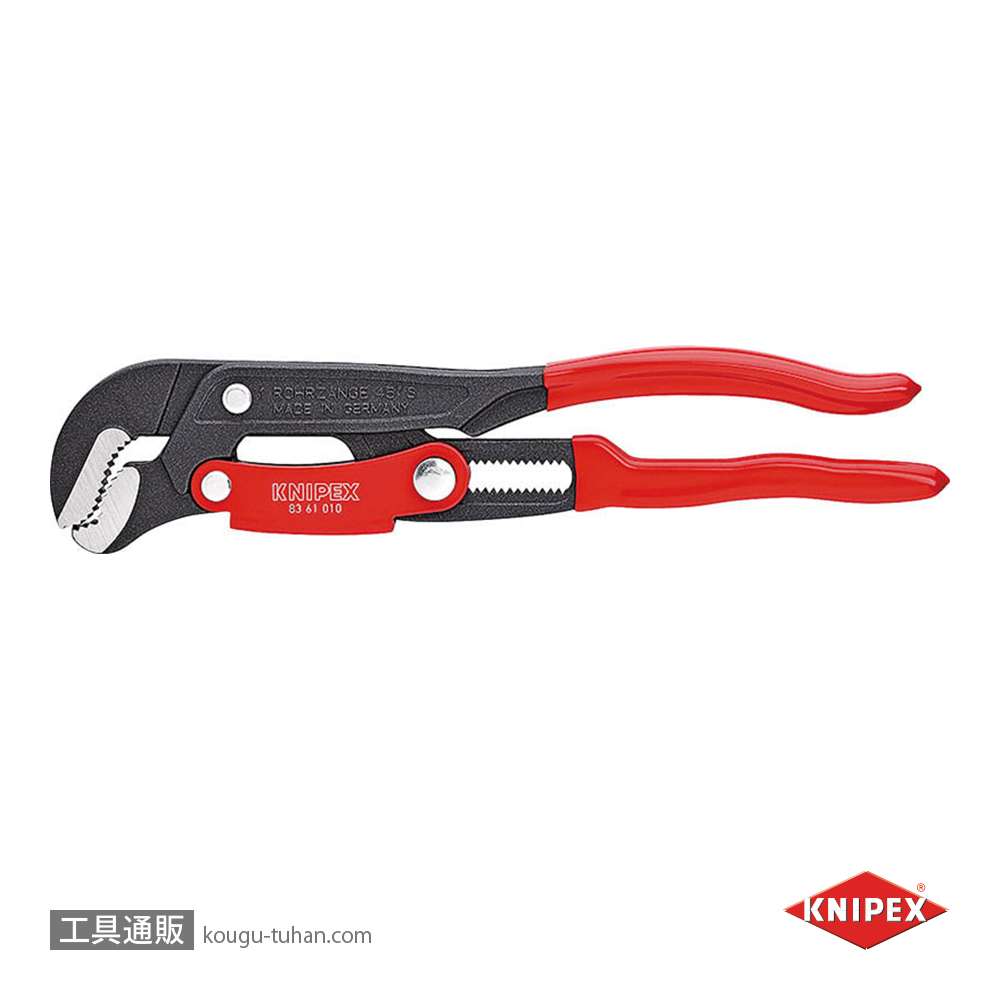 KNIPEX 8361-010 パイプレンチ(スウェーデン型)の画像
