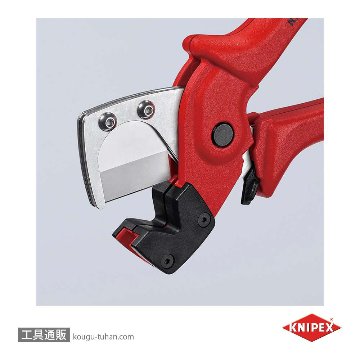 KNIPEX 9010-185 パイプカッター 多層管・空圧式ホース用の画像