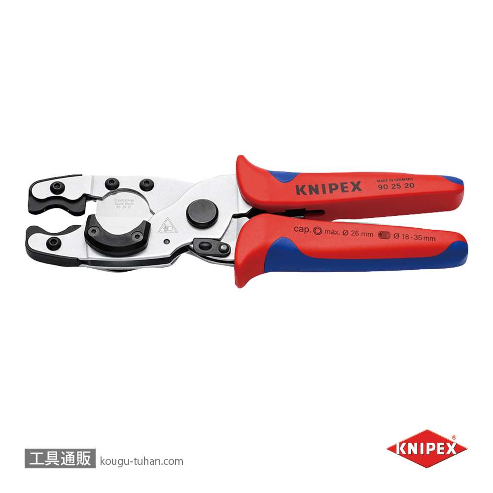 KNIPEX 9025-20 コンポジット・フレキ管カッター (#9025-210)の画像