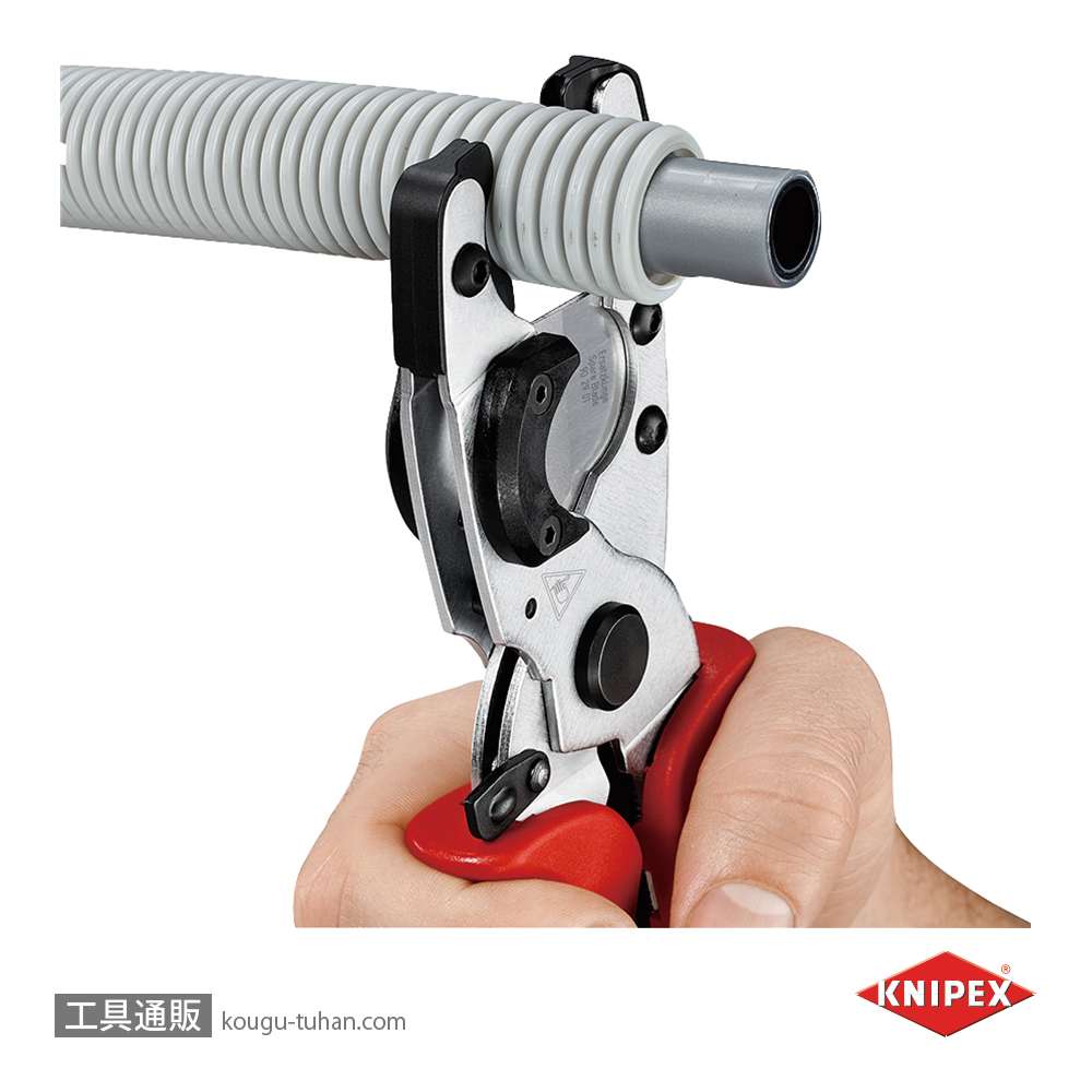 KNIPEX 9025-20 コンポジット・フレキ管カッター (#9025-210)の画像