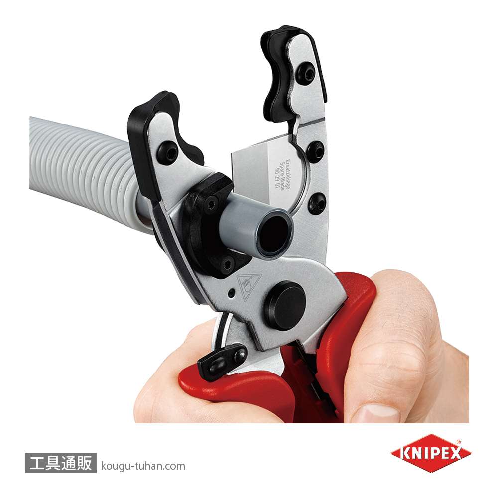 KNIPEX 9025-20 コンポジット・フレキ管カッター (#9025-210)の画像