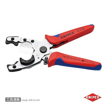 KNIPEX 9025-20 コンポジット・フレキ管カッター (#9025-210)の画像