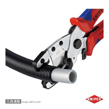 KNIPEX 9025-20 コンポジット・フレキ管カッター (#9025-210)の画像