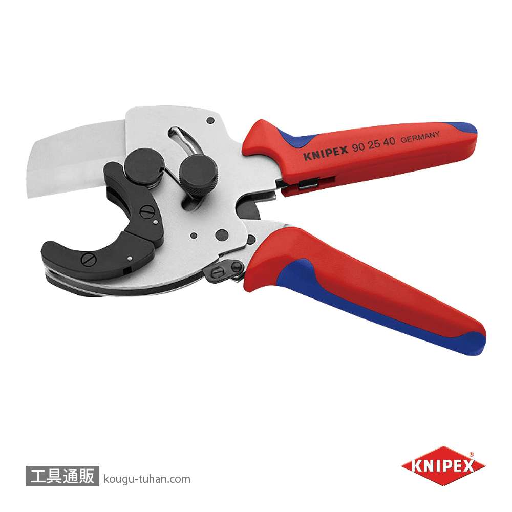 KNIPEX 9025-40 コンポジットパイプカッターの画像