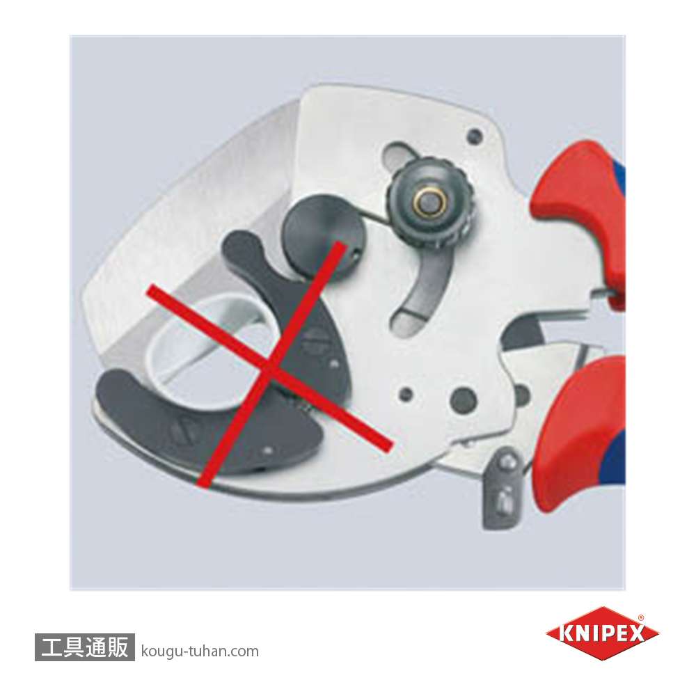 KNIPEX 9025-40 コンポジットパイプカッターの画像