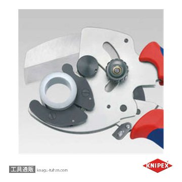 KNIPEX 9025-40 コンポジットパイプカッターの画像