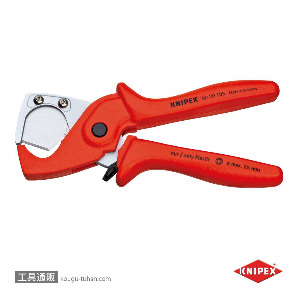 クニペックス KNIPEX 9025-20 コンポジット・フレキ管カッター (#9025
