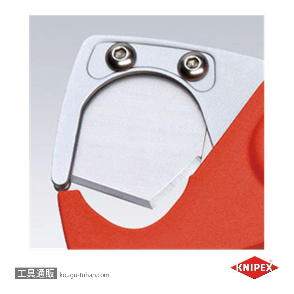 KNIPEX 9020-185 プラスチックパイプカッターの画像