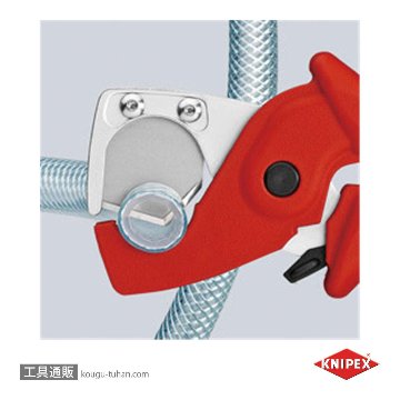 KNIPEX 9020-185 プラスチックパイプカッターの画像