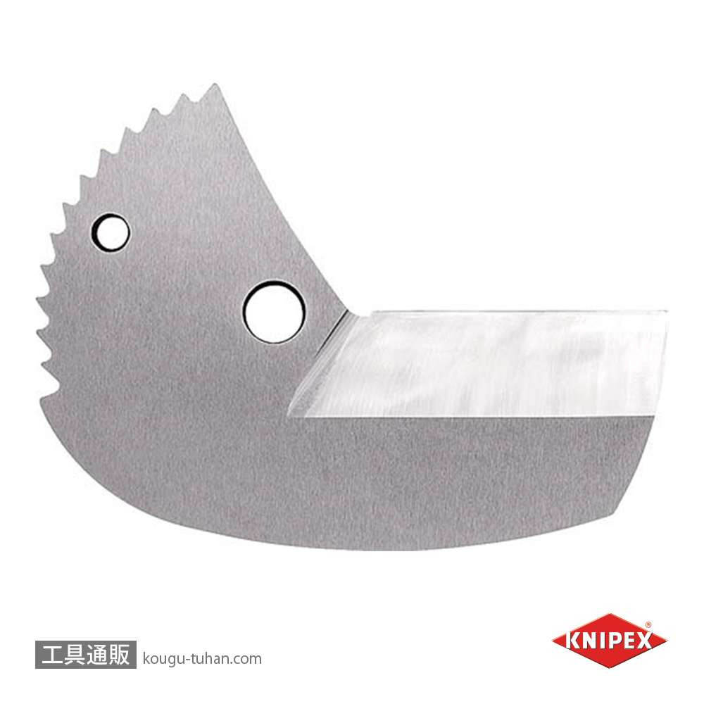 KNIPEX 9029-40 替刃(9025-40用)の画像