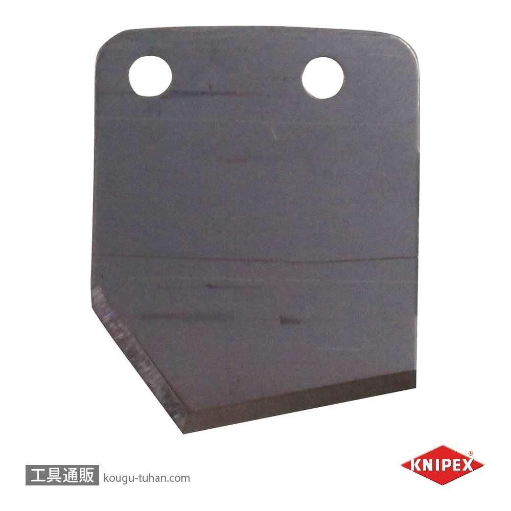 KNIPEX 9029-185 替刃(9020-185用)の画像