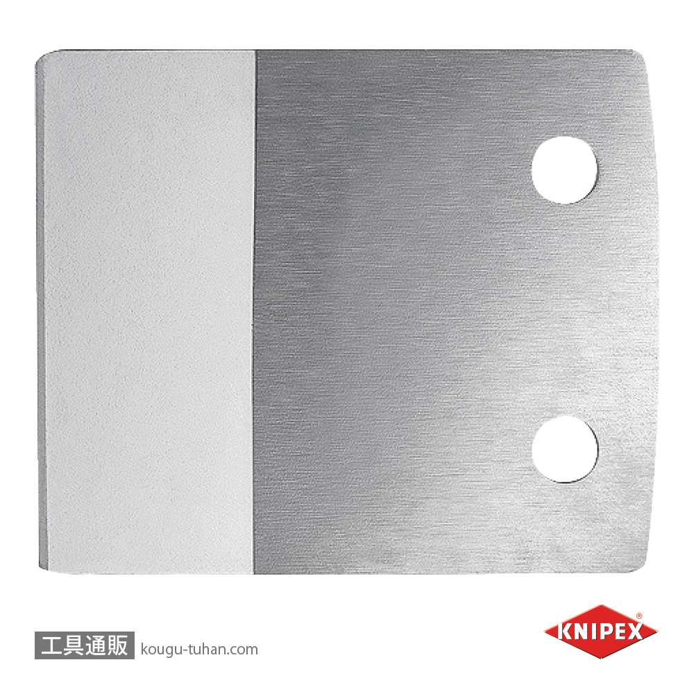 KNIPEX 9029-01 コンポジット管用替刃(9025-20用)の画像