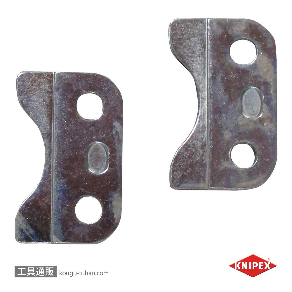 KNIPEX 9029-02 プロテクティブ管用替刃(9025-20用)の画像