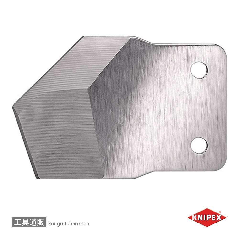 KNIPEX 9419-185 替刃(9410-185用)の画像
