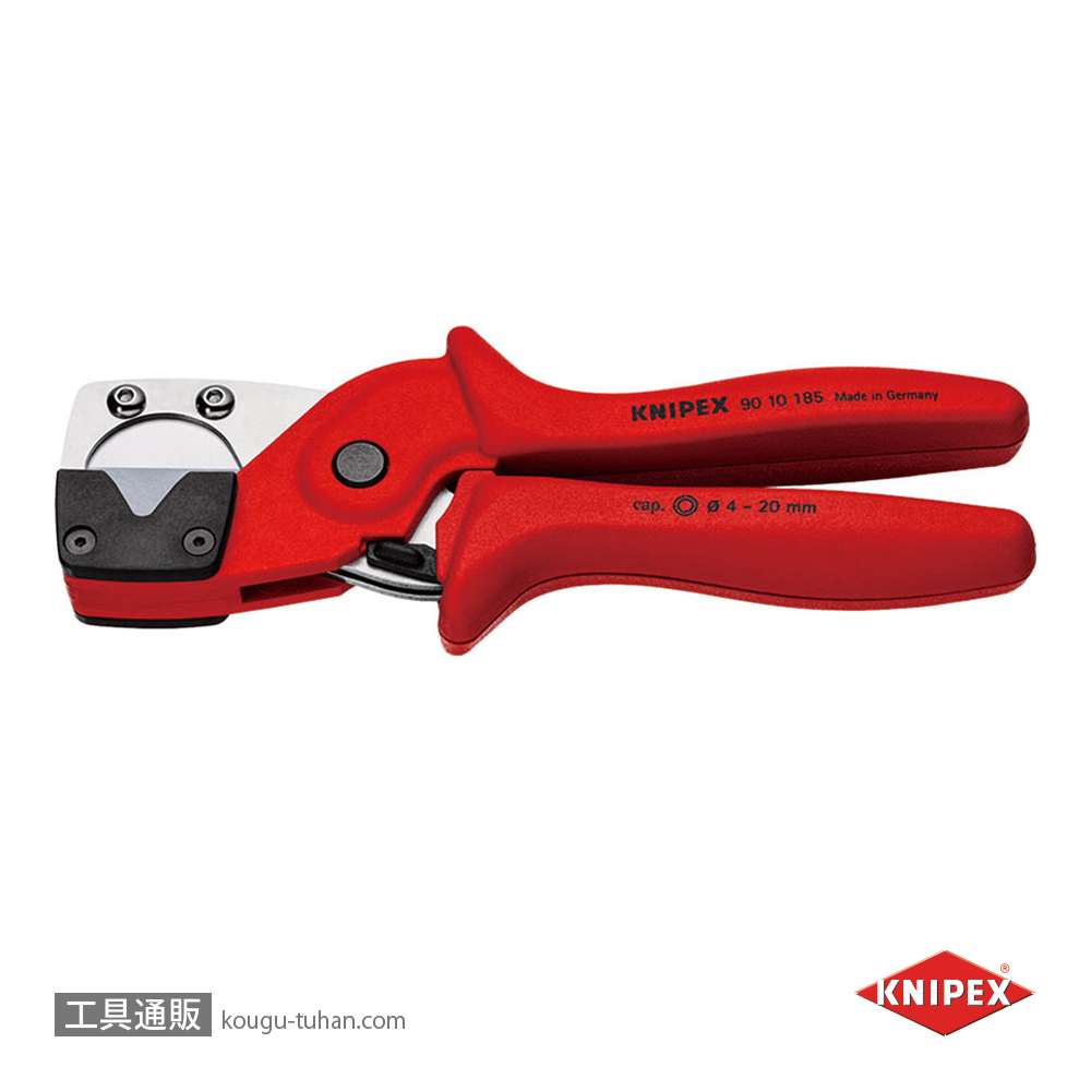 KNIPEX 9010-185SB パイプカッター 多層管・空圧式ホース用の画像