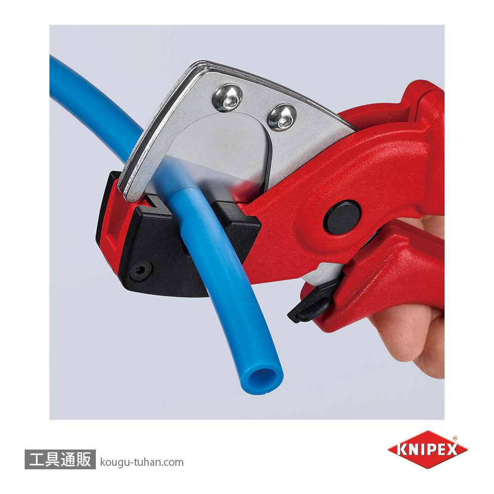KNIPEX 9010-185SB パイプカッター 多層管・空圧式ホース用の画像