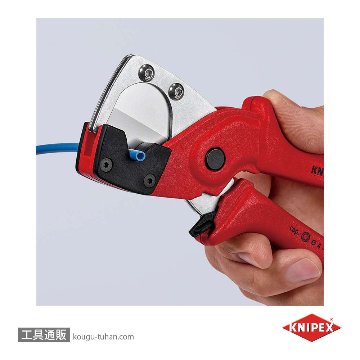 KNIPEX 9010-185SB パイプカッター 多層管・空圧式ホース用の画像