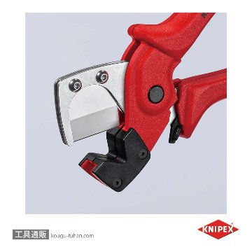 KNIPEX 9010-185SB パイプカッター 多層管・空圧式ホース用の画像