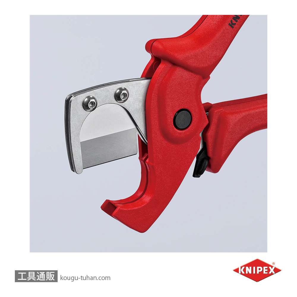 KNIPEX 9025-185SB パイプカッター プラスチック複合管用の画像