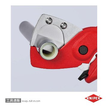 KNIPEX 9025-185SB パイプカッター プラスチック複合管用の画像
