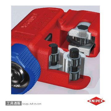 KNIPEX 9031-01 パイプカッター "チュービックス" Sの画像