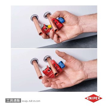 KNIPEX 9031-01 パイプカッター "チュービックス" Sの画像