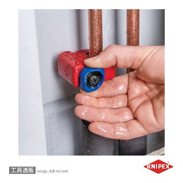 KNIPEX 9031-01 パイプカッター "チュービックス" Sの画像