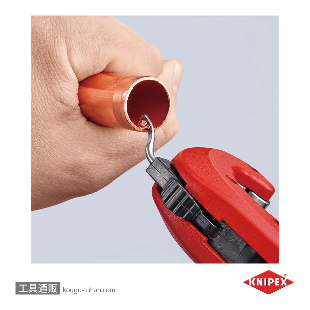 KNIPEX 9031-02SB パイプカッター "チュービックス"の画像