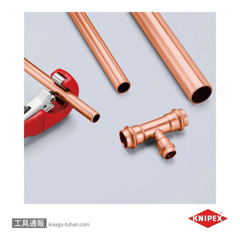 KNIPEX 9031-02SB パイプカッター "チュービックス"の画像