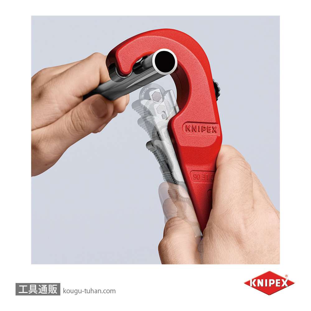 KNIPEX 9031-02SB パイプカッター "チュービックス"の画像