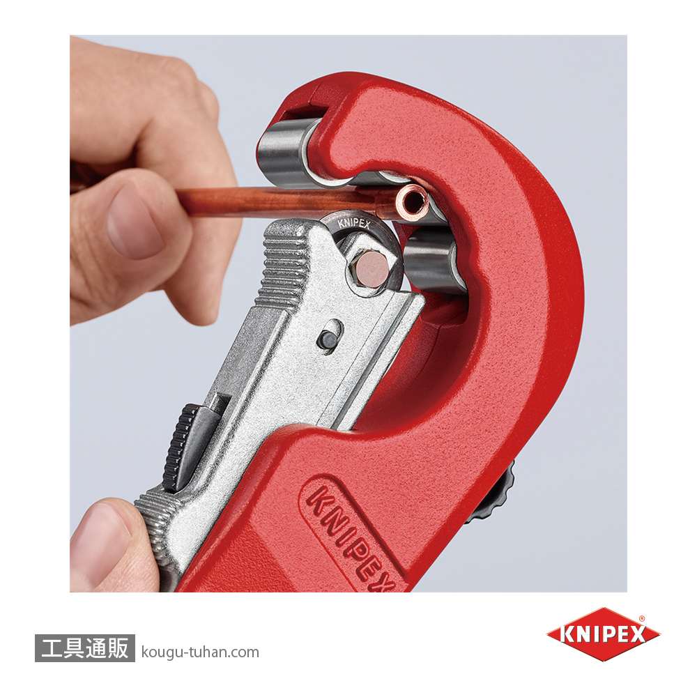 KNIPEX 9031-02SB パイプカッター "チュービックス"の画像