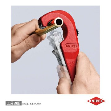 KNIPEX 9031-02SB パイプカッター "チュービックス"の画像
