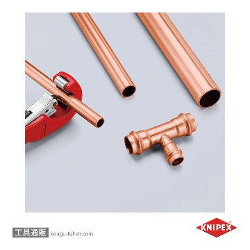 KNIPEX 9031-02SB パイプカッター "チュービックス"の画像