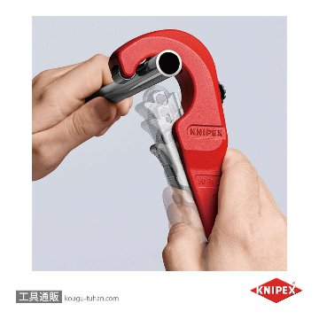 KNIPEX 9031-02SB パイプカッター "チュービックス"の画像