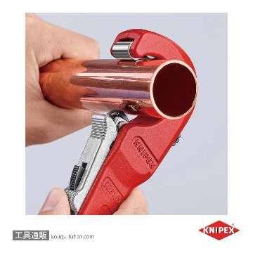 KNIPEX 9031-02SB パイプカッター "チュービックス"の画像