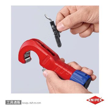 KNIPEX 9039-02V02 バリ取り部品(9031-02SB用)の画像