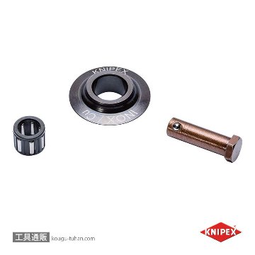 KNIPEX 9039-02V01 替刃(9031-XX用)の画像