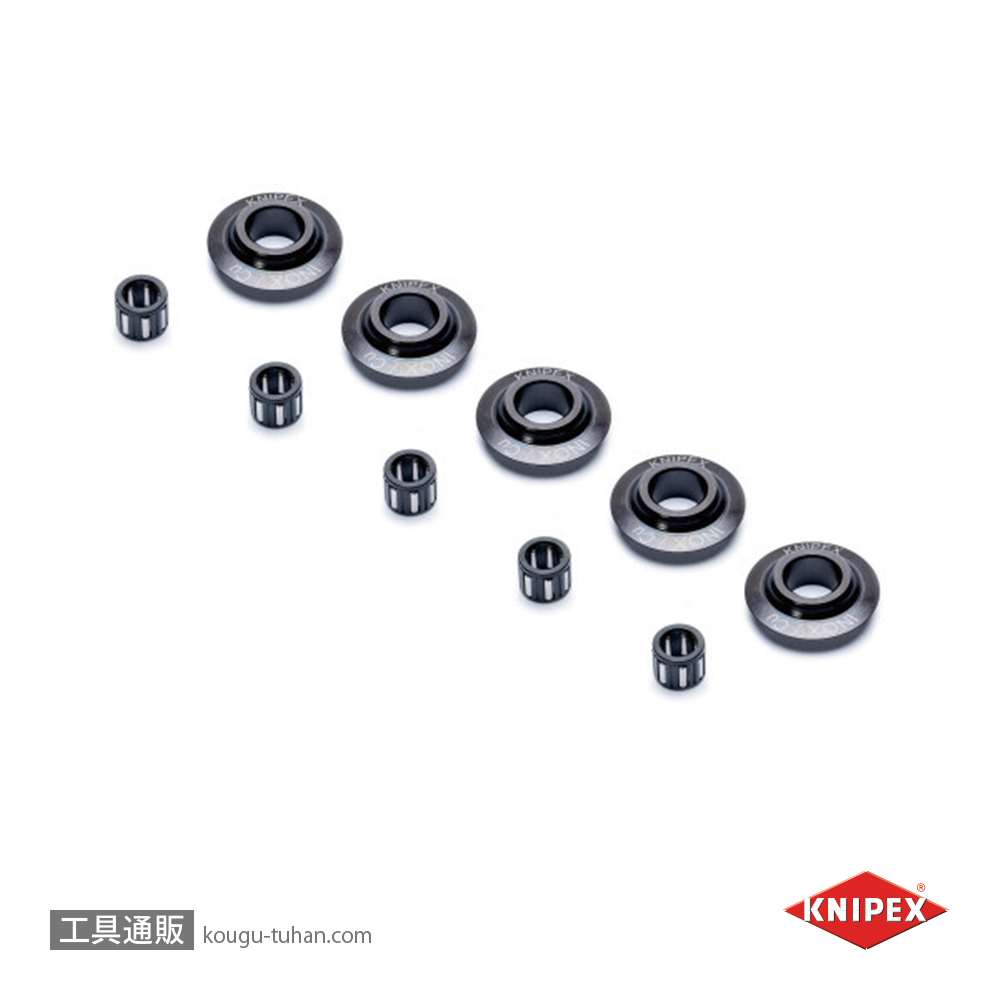 KNIPEX 9039-02V03 替刃5個セット(9031-XX用)の画像