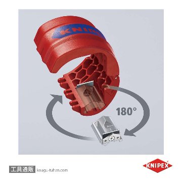 KNIPEX 9022-10BK パイプカッター ビックスの画像