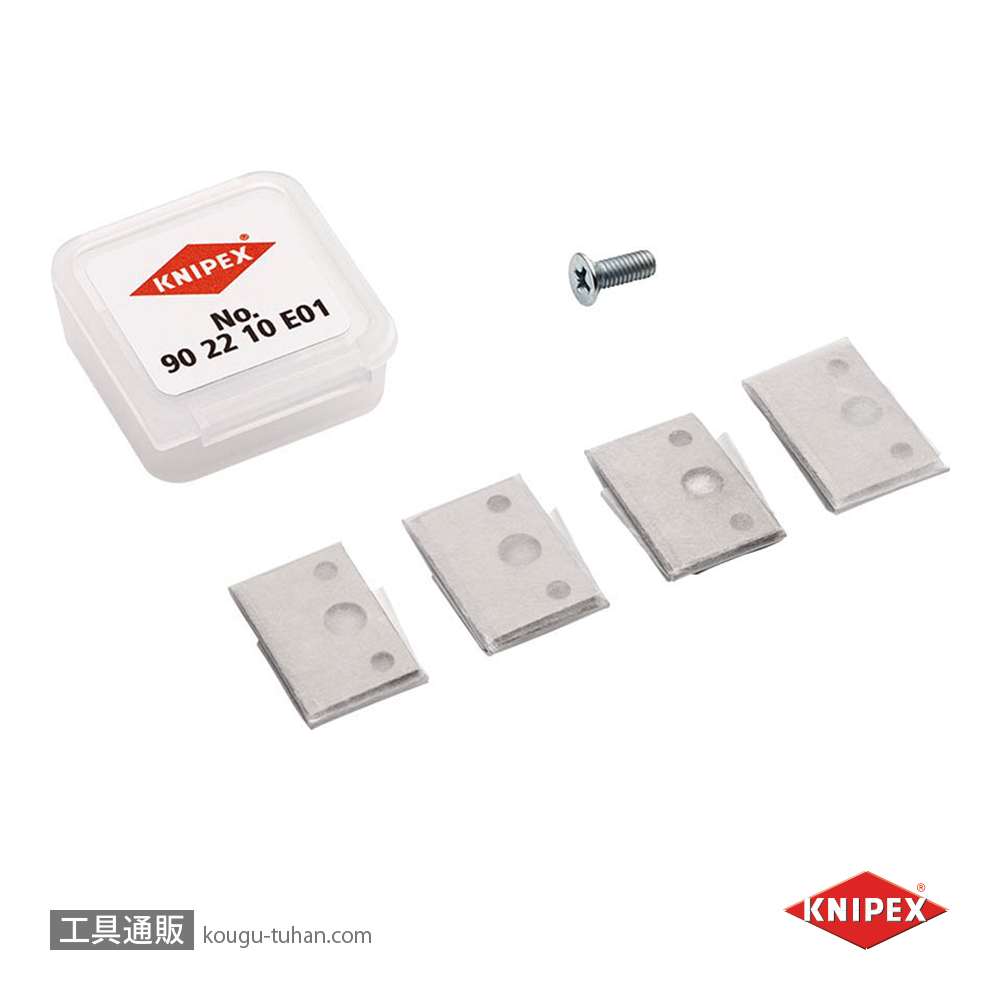 KNIPEX 9022-10E01 パイプカッター ビックス用替刃8枚組の画像