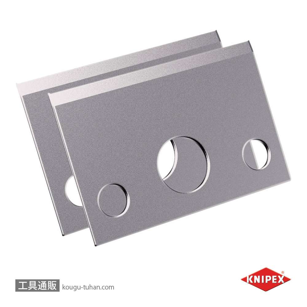 KNIPEX 9022-10E01 パイプカッター ビックス用替刃8枚組の画像